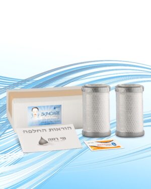 ערכת החלפה לדגם SkinCare – סנן פחם מקרוני למניעת מעבר חלקיקים ולספיחת מזהמים כימיים | כל הפרטים בקליק